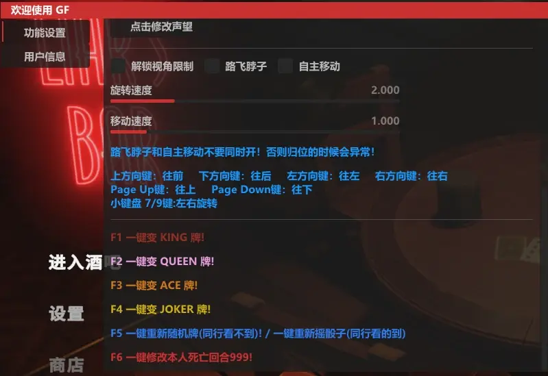 PUBG辅助